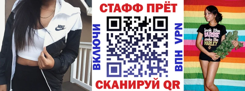 Купить наркотики цена Ессентукская Гашиш ТГК МЕГА ссылка МЕФ