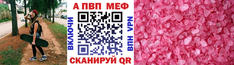 omg ссылка  Ессентукская  Alfa_PVP СК КРИС 