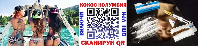 купить наркотики сайты  Ессентукская  Cocaine Эквадор 