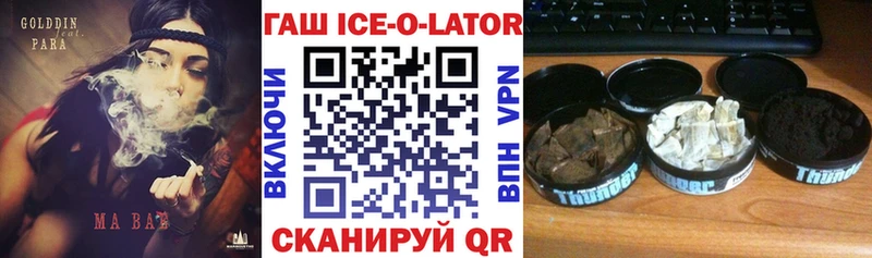 OMG рабочий сайт  Ессентукская  Гашиш VHQ 