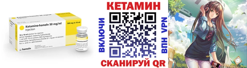 магазин наркотиков Ессентукская Кетамин VHQ
