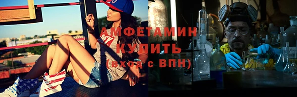 мефедрон мука Алзамай