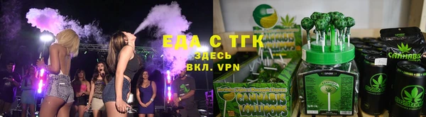 мефедрон мука Алзамай