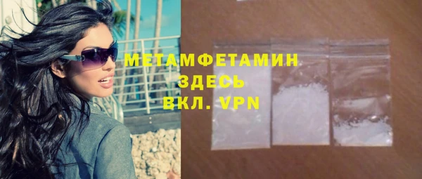 ГАЛЛЮЦИНОГЕННЫЕ ГРИБЫ Абаза