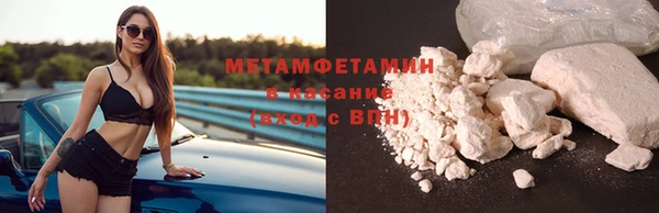 меф VHQ Алексеевка