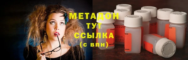 ГАЛЛЮЦИНОГЕННЫЕ ГРИБЫ Абаза