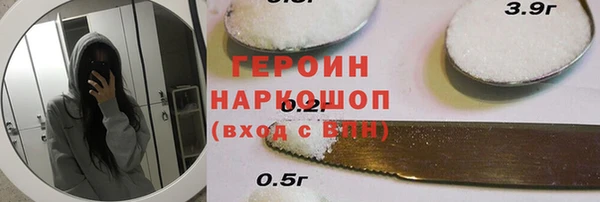 PSILOCYBIN Абинск