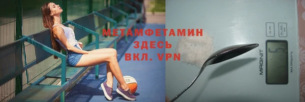 мефедрон мука Алзамай