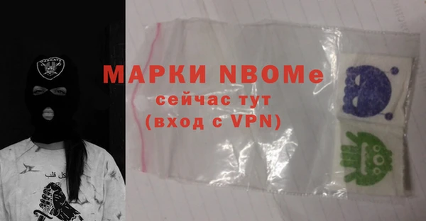 мефедрон мука Алзамай
