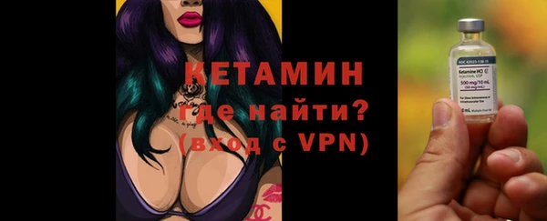 2c-b Магадан