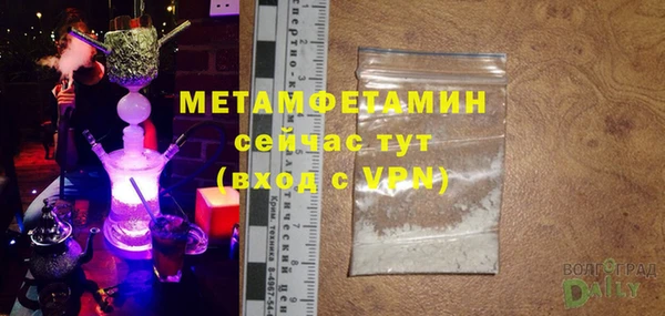 меф VHQ Алексеевка
