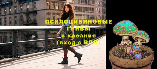 каннабис Абдулино