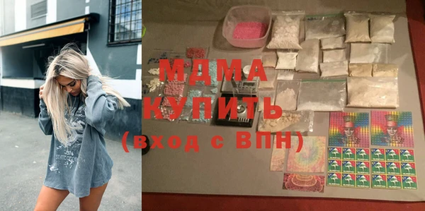 меф VHQ Алексеевка