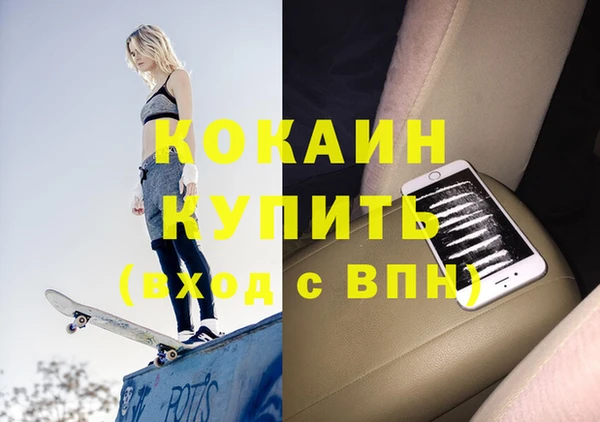 ГАЛЛЮЦИНОГЕННЫЕ ГРИБЫ Абаза