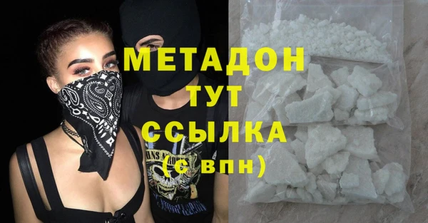 ГАЛЛЮЦИНОГЕННЫЕ ГРИБЫ Абаза