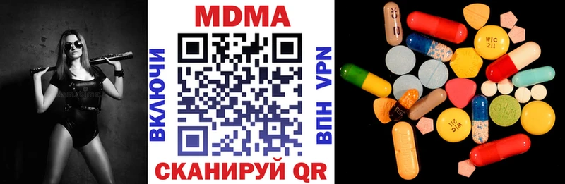 МДМА кристаллы  что такое наркотик  Ессентукская 