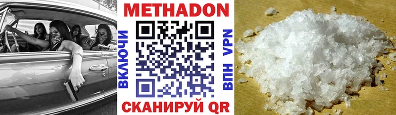 купить   кракен зеркало  МЕТАДОН кристалл  Ессентукская 