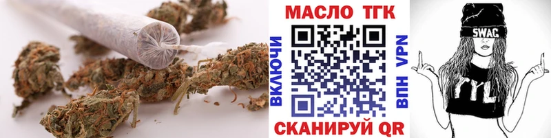 Дистиллят ТГК жижа  Ессентукская 