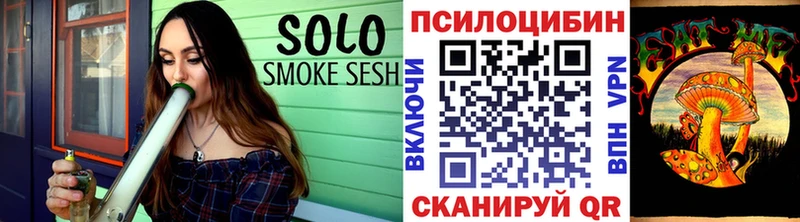 Псилоцибиновые грибы прущие грибы  Ессентукская 